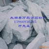 安徽針狀硅灰石粉13956501488萬