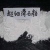 超細滑石粉 滑石粉 靈壽縣京鵬礦產品加工廠