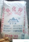 金陽粉體化工原料（東莞）有限公司