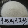 石英砂，普通石英砂，精制石英砂，半精制石英砂，高純石英砂