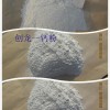 河北碳酸鈣廠家 碳酸鈣價格