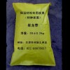 供應冶金炭黑，耐火材料專用超純碳黑，碳化硅專用冶金炭黑