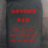 供應水性涂料專用色素碳黑，油漆油墨用高黑亮度色素炭黑