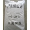 碳酸鈣廠家供應輕質碳酸鈣