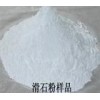 合肥滑石粉、蕪湖滑石粉、馬鞍山滑石粉、淮南滑石粉