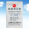 造紙專用緣江牌滑石粉 改善產品性能降低生產成本