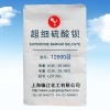 電子油墨填料專用硫酸鋇 防輻射填料專用硫酸鋇