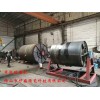 節能球磨機
