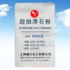超細滑石粉6000目