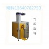 面粉/膨脹珍珠巖氣壓式包裝機