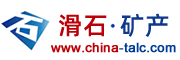 滑石礦產網