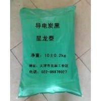 供應導電炭黑SP