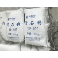 海城滑石粉800目TP-555涂料橡膠級水性涂料混煉膠電纜料