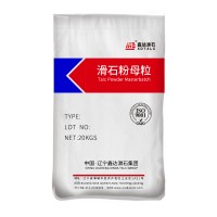 鑫達滑石廠家直銷滑石粉母粒增強增剛填充改性專用優質母粒