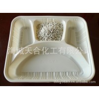 食品級餐盒填充母粒