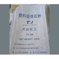 塑料級滑石粉