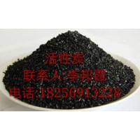 合肥活性炭、蕪湖活性炭、馬鞍山活性炭、淮南活性炭