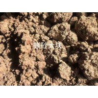 0-40重燒鎂砂 含91%氧化鎂 成色好 體密重 性能穩定