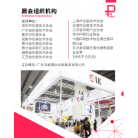 2020年亞洲包裝印刷博覽會/深圳包裝印刷展