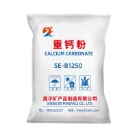 【現貨供應】重鈣粉SE-B1250廠家直銷 細度穩定 白度高
